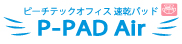 P-PAD Air